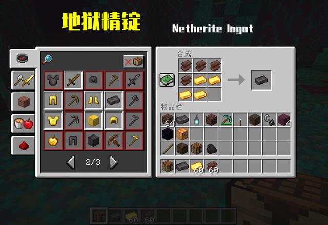 我的世界下界更新下载（更新内容）-我的世界下界版本下载手机版