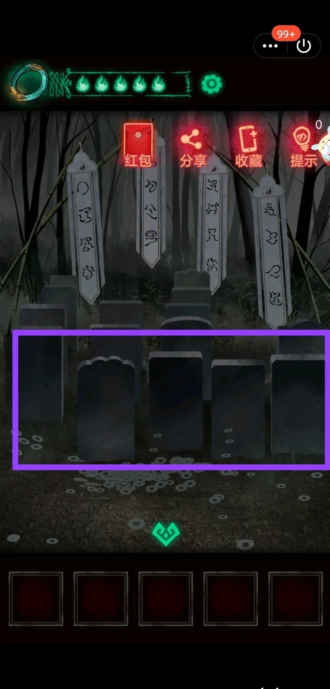 纸嫁衣完整版游戏（攻略）下载-纸嫁衣完整版无广告下载