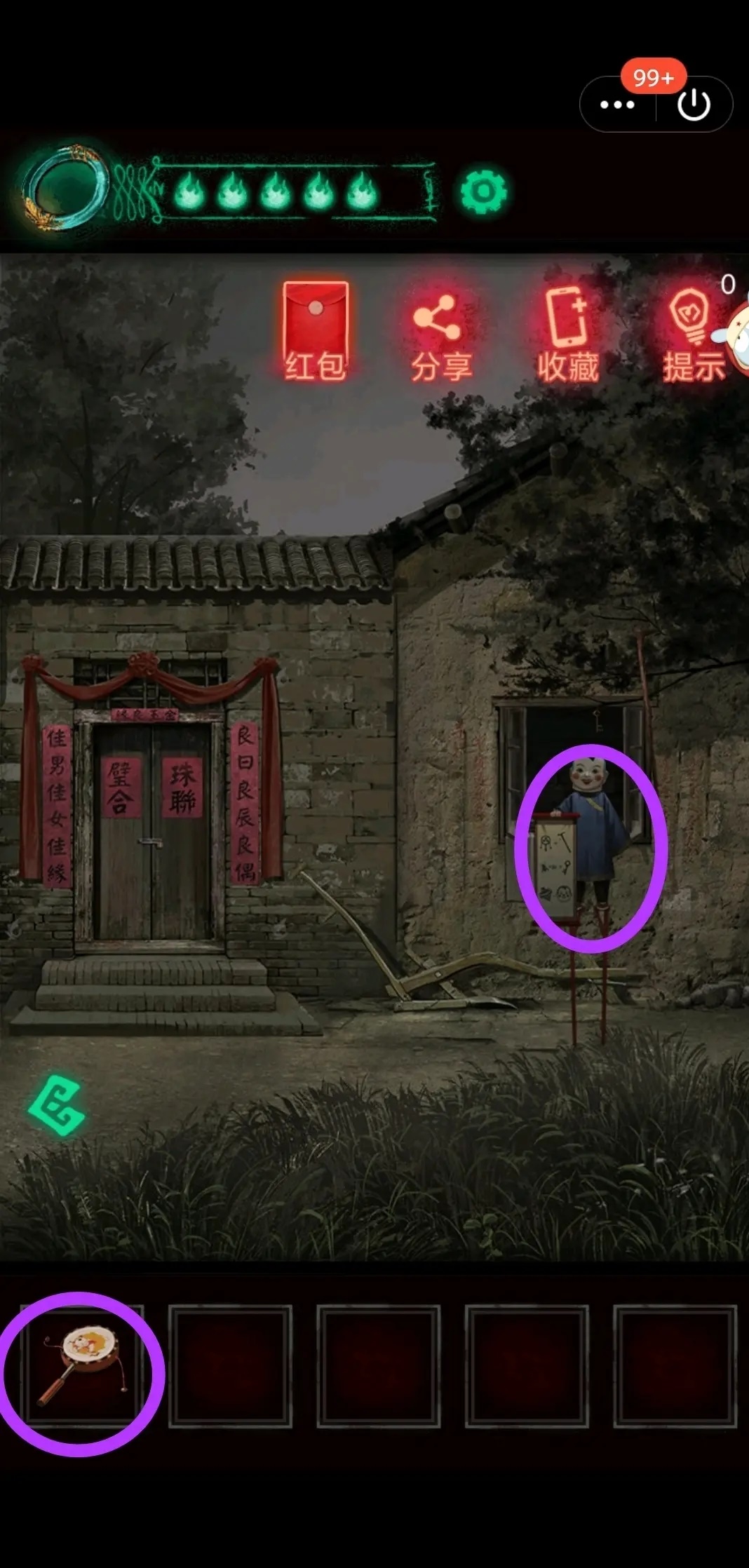 纸嫁衣完整版游戏（攻略）下载-纸嫁衣完整版无广告下载