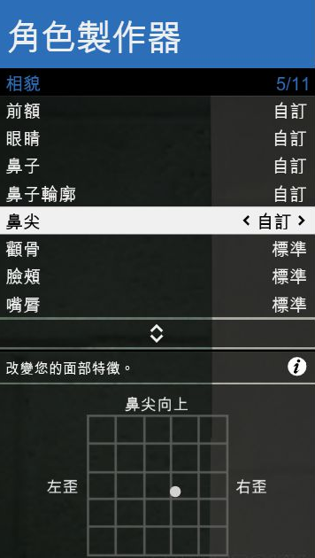 gta5捏脸数据女二次元-gta5捏脸数据女二次元