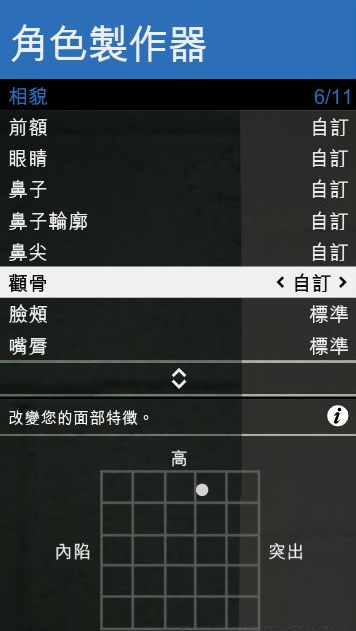 gta5捏脸数据女二次元-gta5捏脸数据女二次元