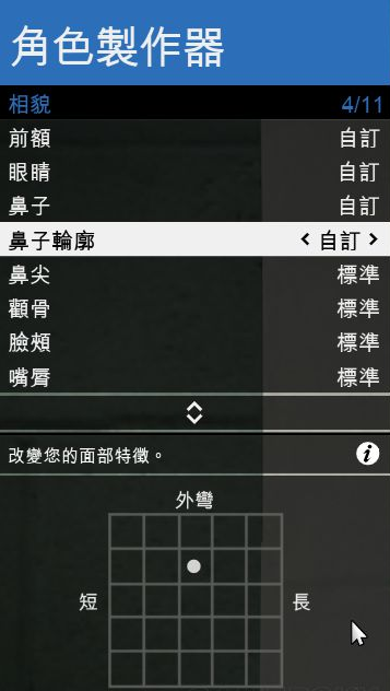 gta5捏脸数据女二次元-gta5捏脸数据女二次元