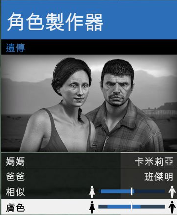 gta5捏脸数据女二次元-gta5捏脸数据女二次元