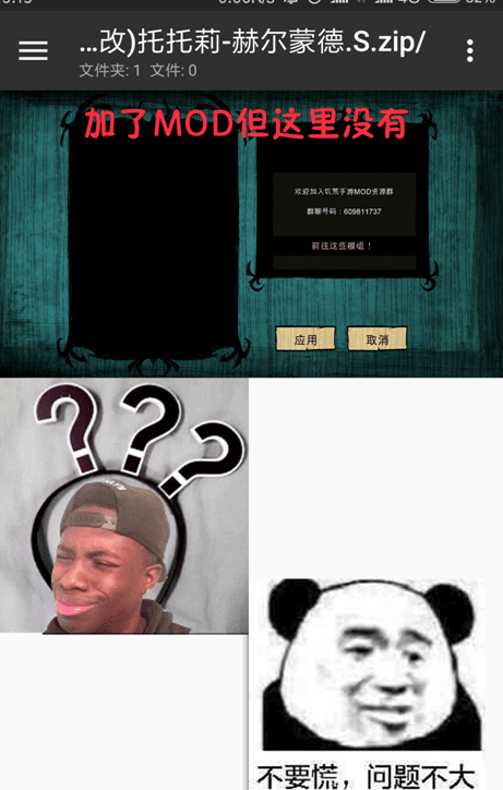 饥荒自带超多mod直装版-饥荒自带超多mod直装版