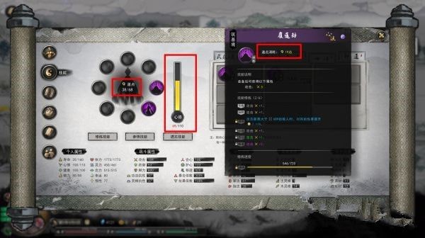 鬼谷八荒全dlc整合版免费（攻略）下载-鬼谷八荒全dlc整合版百度云下载