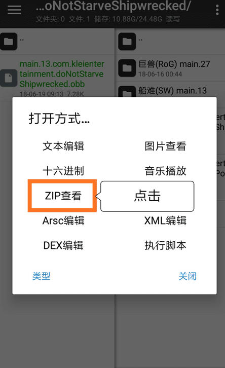 饥荒自带超多mod直装版-饥荒自带超多mod直装版