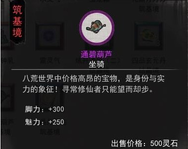 鬼谷八荒全dlc整合版免费（攻略）下载-鬼谷八荒全dlc整合版百度云下载