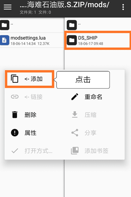 饥荒自带超多mod直装版-饥荒自带超多mod直装版