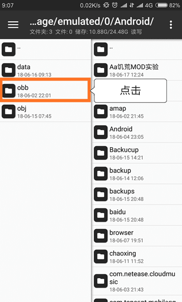 饥荒自带超多mod直装版-饥荒自带超多mod直装版