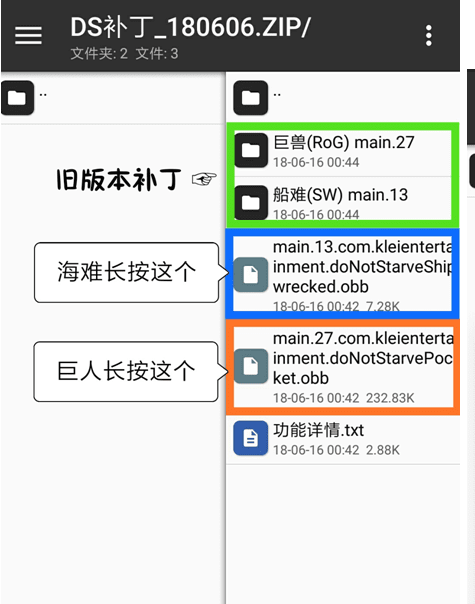 饥荒自带超多mod直装版-饥荒自带超多mod直装版