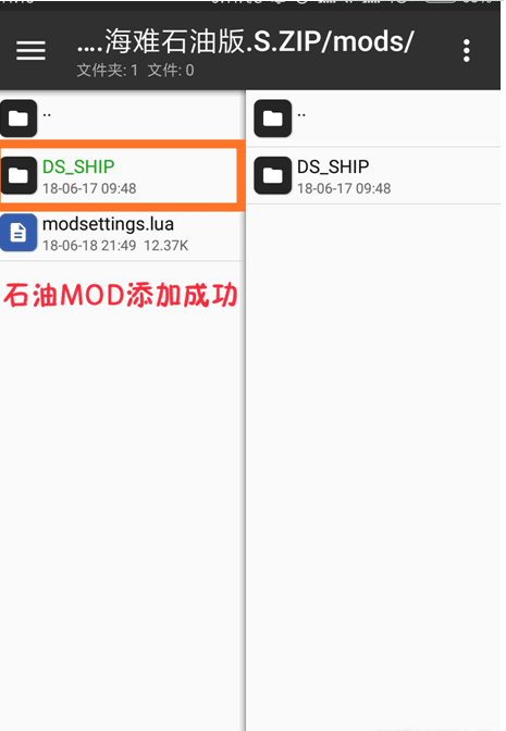 饥荒自带超多mod直装版-饥荒自带超多mod直装版