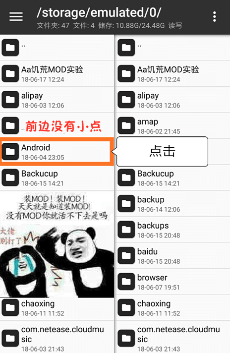 饥荒自带超多mod直装版-饥荒自带超多mod直装版