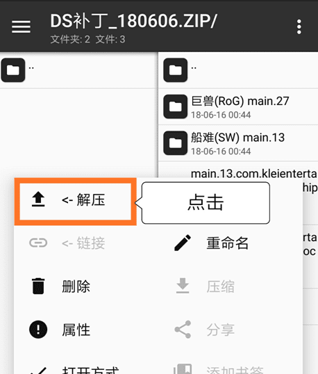 饥荒自带超多mod直装版-饥荒自带超多mod直装版