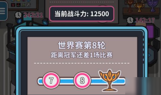 网吧模拟器无限会员卡无限钞票下载-网吧模拟器无限会员次数下载