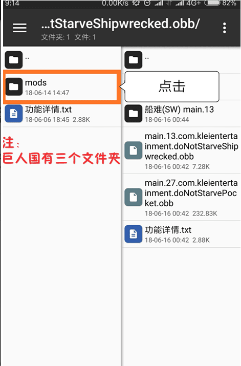 饥荒自带超多mod直装版-饥荒自带超多mod直装版