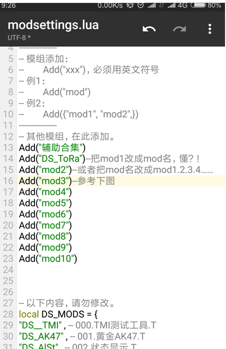 饥荒自带超多mod直装版-饥荒自带超多mod直装版