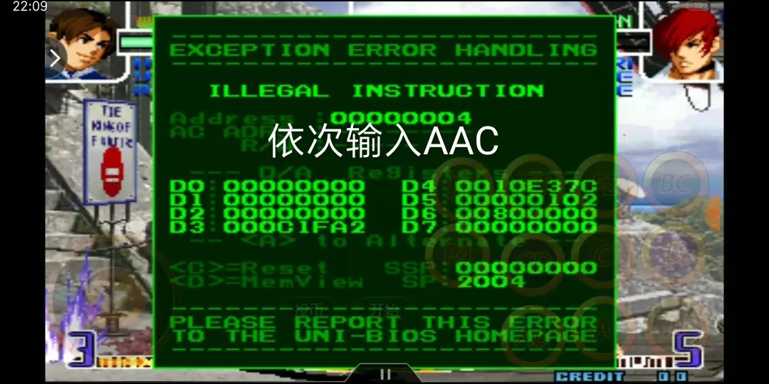 拳皇2002魔幻二下载安装-拳皇2002魔幻二