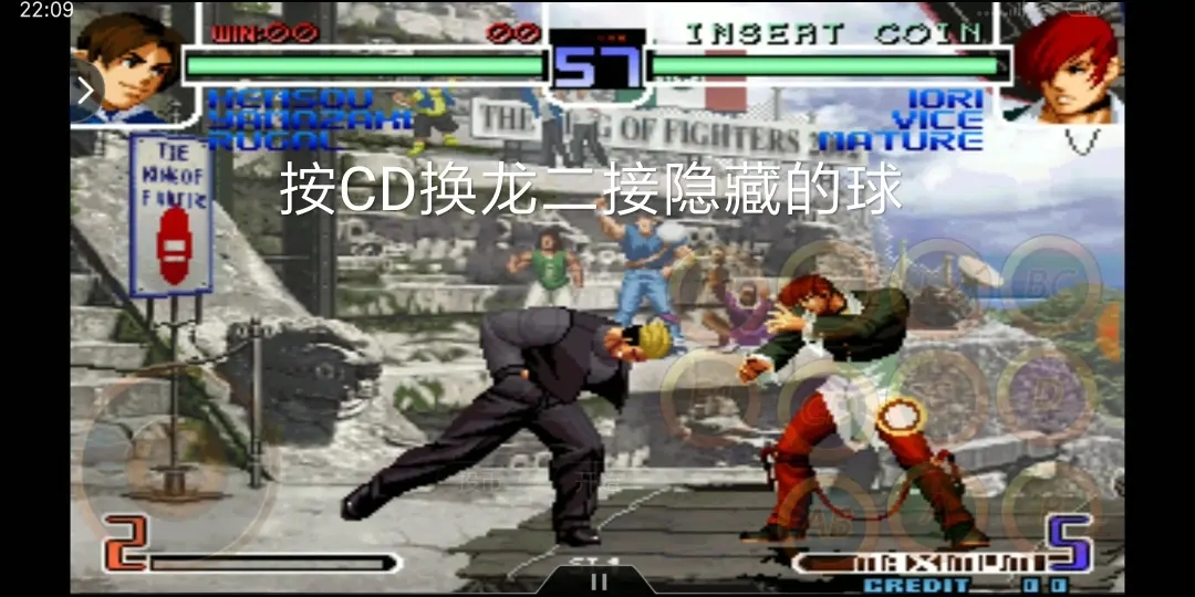 拳皇2002魔幻二下载安装-拳皇2002魔幻二