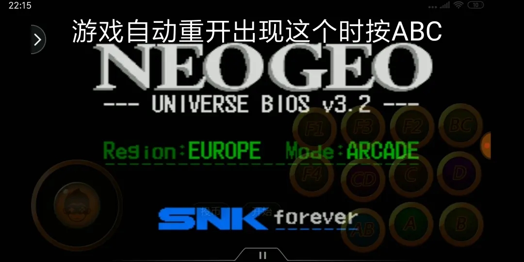 拳皇2002魔幻二下载安装-拳皇2002魔幻二