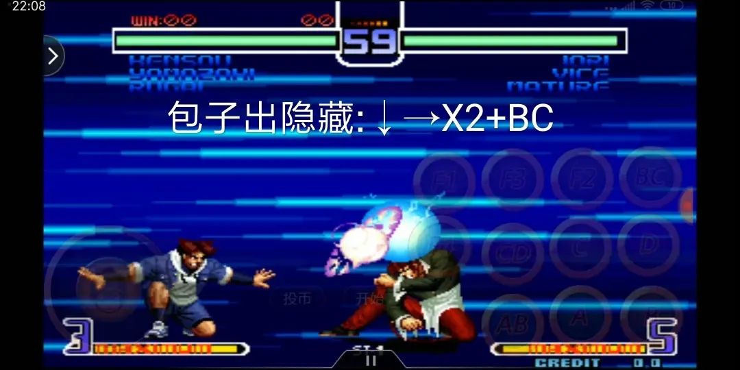 拳皇2002魔幻二下载安装-拳皇2002魔幻二