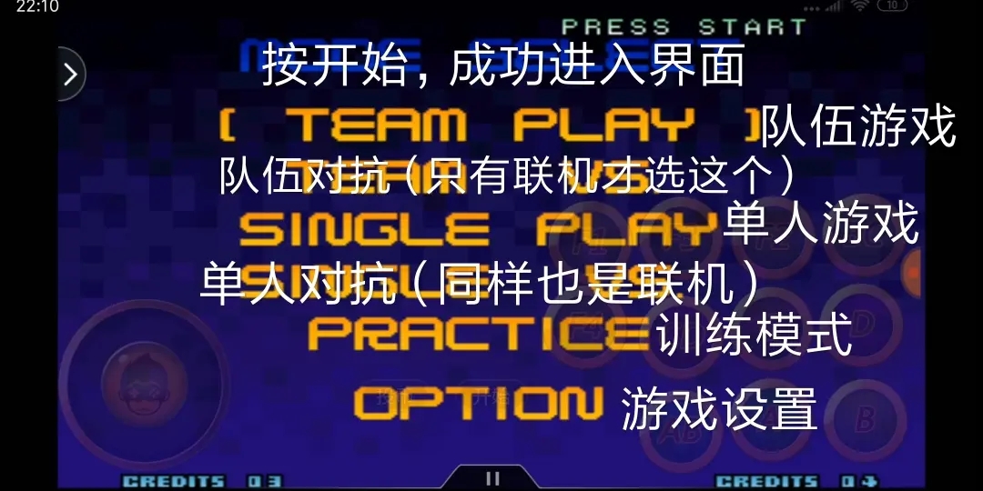 拳皇2002魔幻二下载安装-拳皇2002魔幻二