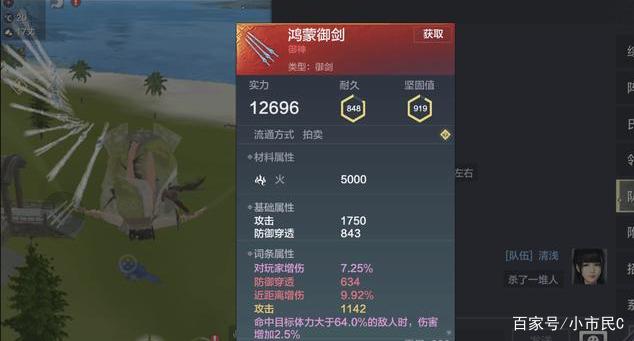 妄想山海无限血蛋版下载-妄想山海无限血蛋版最新版下载