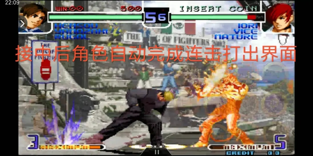 拳皇2002魔幻二下载安装-拳皇2002魔幻二