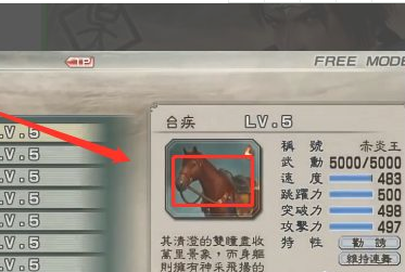 三国无双5最新版下载-三国无双5手机版下载