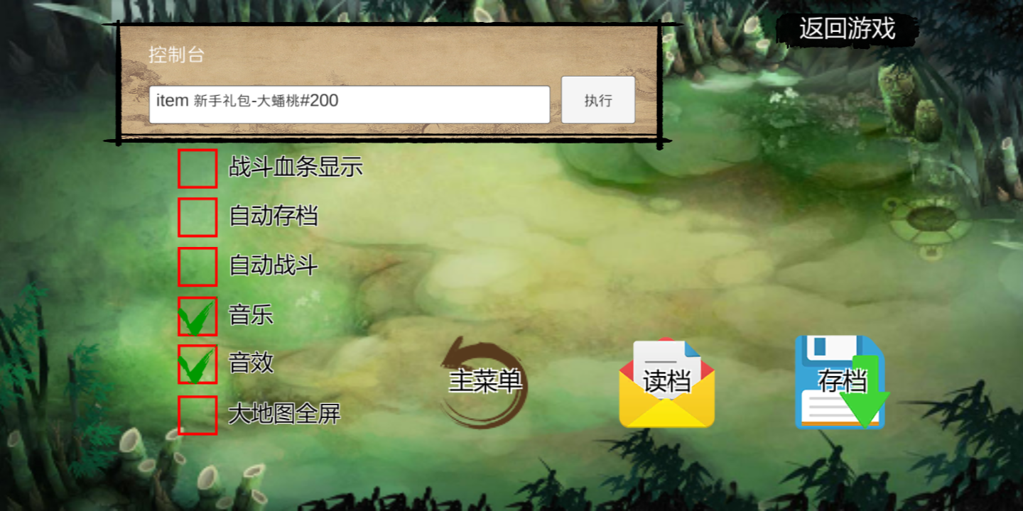 金庸群侠传X无双后宫版下载-金庸群侠传X无双后宫版v114最新下载(含全cg+指令)