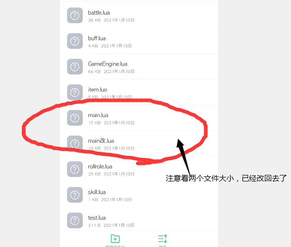 金庸群侠传X无双后宫版下载-金庸群侠传X无双后宫版v114最新下载(含全cg+指令)