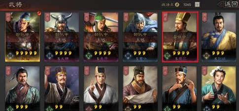 三国志无敌版单机下载-三国志无敌版手机游戏下载
