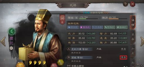 三国志无敌版单机下载-三国志无敌版手机游戏下载