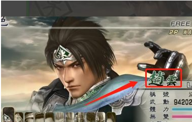 三国无双5最新版下载-三国无双5手机版下载