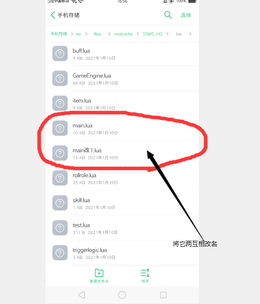 金庸群侠传X无双后宫版下载-金庸群侠传X无双后宫版v114最新下载(含全cg+指令)