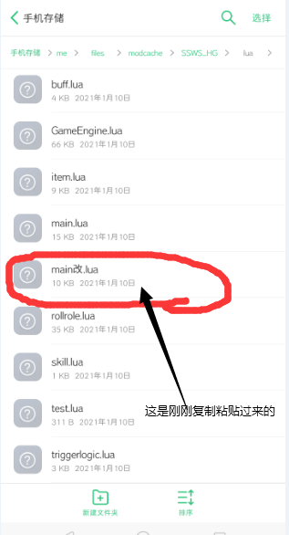 金庸群侠传X无双后宫版下载-金庸群侠传X无双后宫版v114最新下载(含全cg)