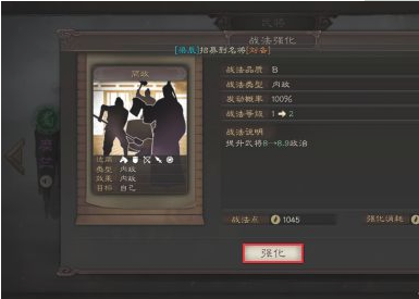 三国志无敌版单机下载-三国志无敌版手机游戏下载