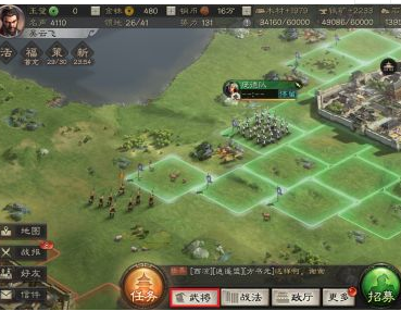 三国志无敌版单机下载-三国志无敌版手机游戏下载