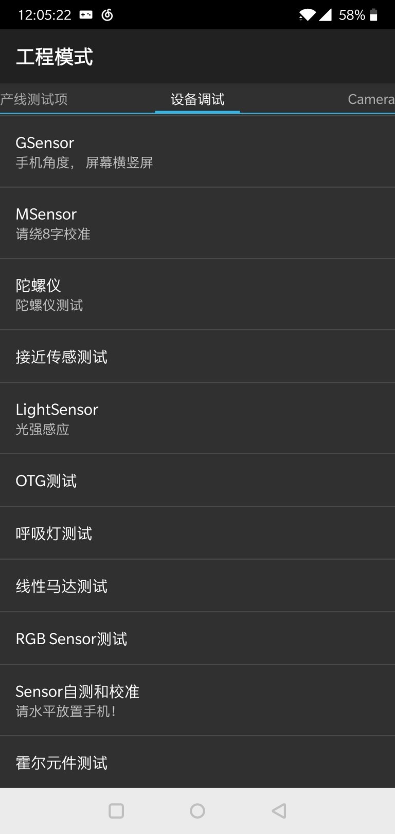 和平精英一键解锁陀螺仪1000app下载-和平精英一键解锁陀螺仪1000安卓下载