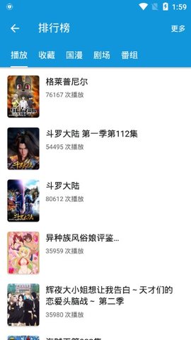 嘀嘀动漫下载最新版-嘀嘀动漫app最新版下载