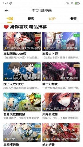 兜兜动漫网