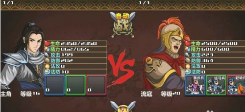 三国大时代3高版本（礼包码）下载-三国大时代3高版本游戏下载