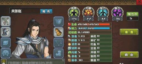 三国大时代3高版本（礼包码）下载-三国大时代3高版本游戏下载