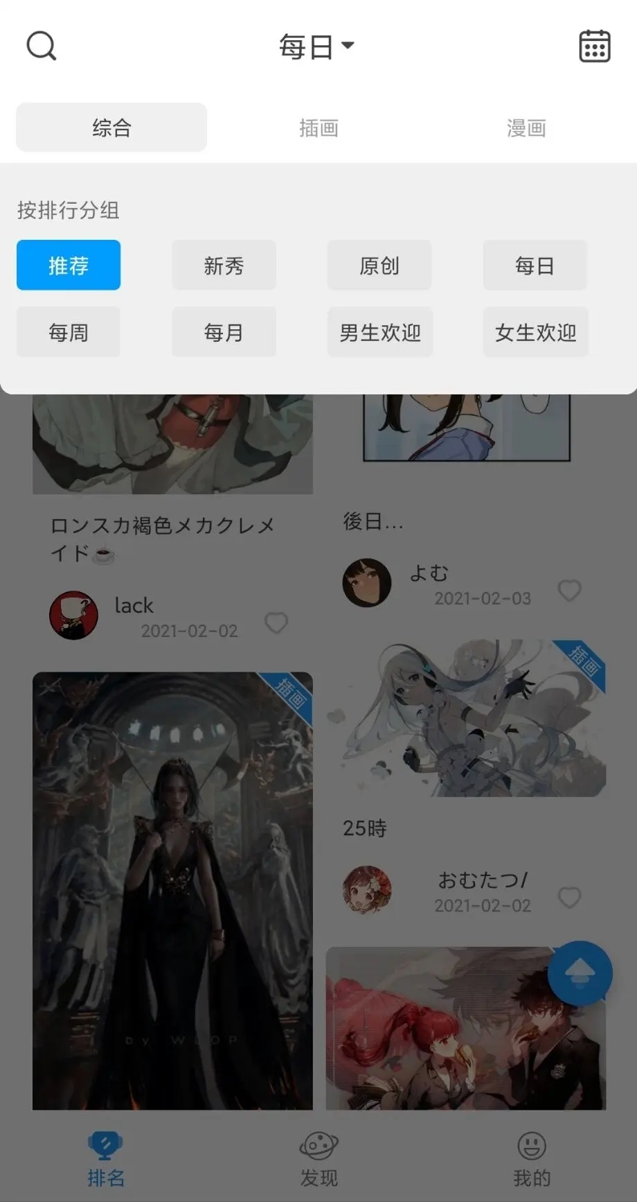 p站助手lite-p站助手lite