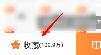 漫客栈破解版3.0.0-漫客栈破解版3.0.0