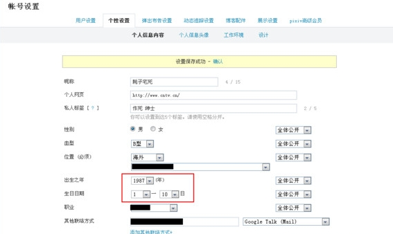 p站助手lite-p站助手lite