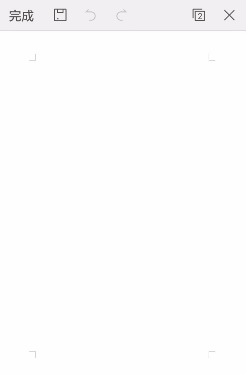 wps高级付费破解版手机下载-wps高级付费免登录破解版下载