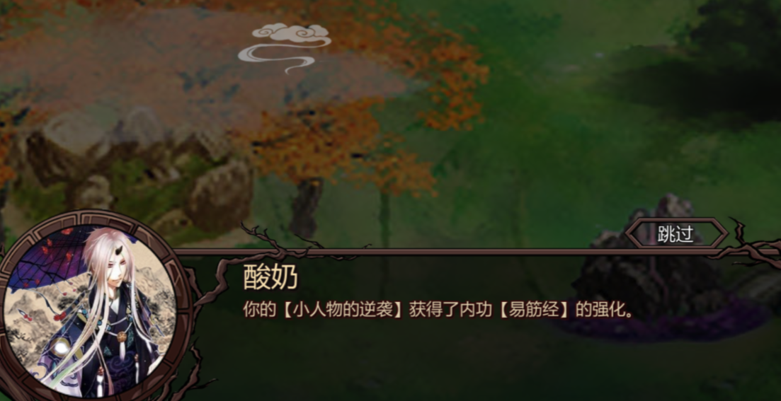 金庸群侠传X绅士版下载-金庸群侠传X绅士版安卓下载(附攻略)