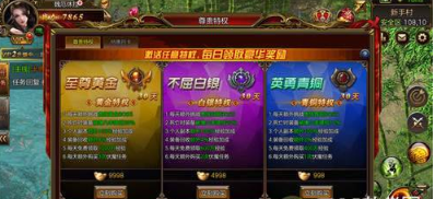 复古霸业1.85官网版（礼包码）下载-复古霸业1.85官网版最新版下载