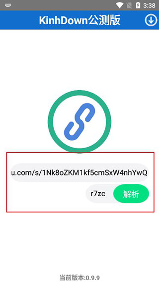 KinhDown下载-KinhDown安卓/ios苹果稳定版下载
