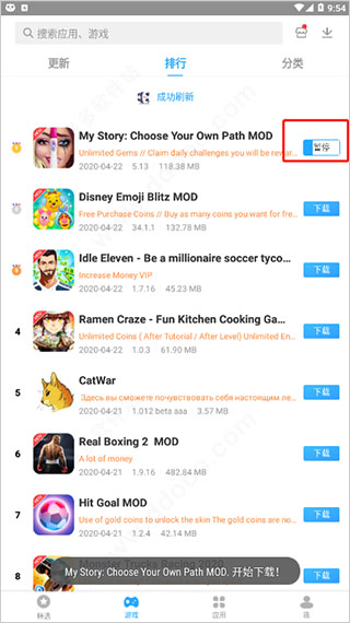 pandaHelper官网免费版下载-pandaHelper官网最新版下载